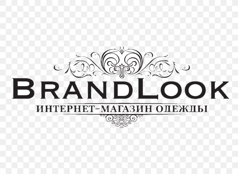 Brand Online Shopping Logo Clothing, PNG, 800x600px, Brand, Black And White, Boutique, Clothes Shop, Clothing Download Free