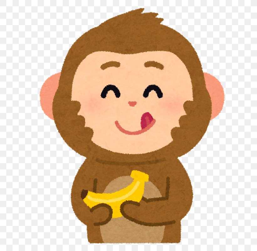 いらすとや Monkey Banana, PNG, 776x800px, Monkey, Animal, Art, Banana, Cartoon Download Free