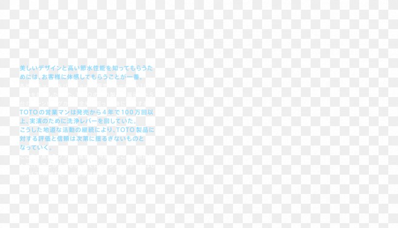 Brand Line Angle, PNG, 1216x698px, Brand, Area, Blue, Diagram, Document Download Free