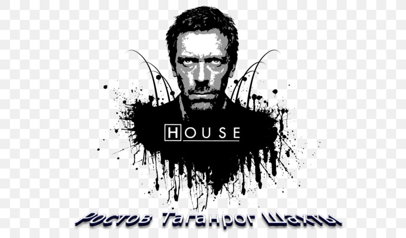 Hugh Laurie Dr. Gregory House Pilot, PNG, 640x480px, Hugh Laurie, Album Cover, Art, Beard, Black And White Download Free
