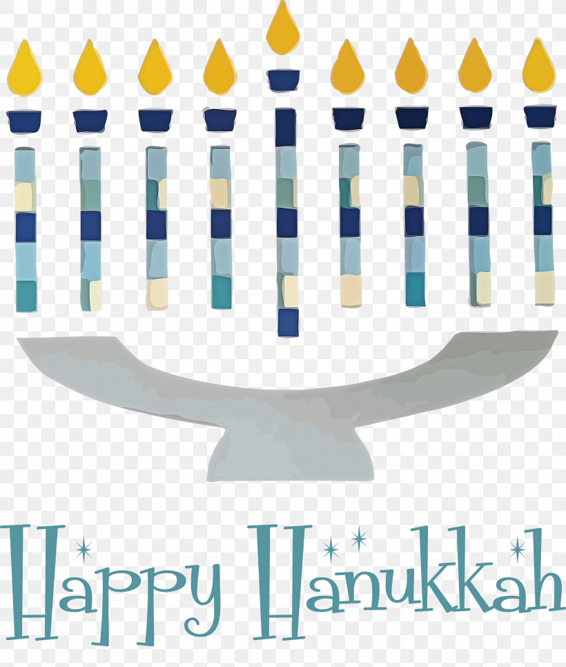 2021 Happy Hanukkah Hanukkah Jewish Festival, PNG, 2546x3000px, Hanukkah, Abstract Art, Art Print, Artist, Christmas Day Download Free