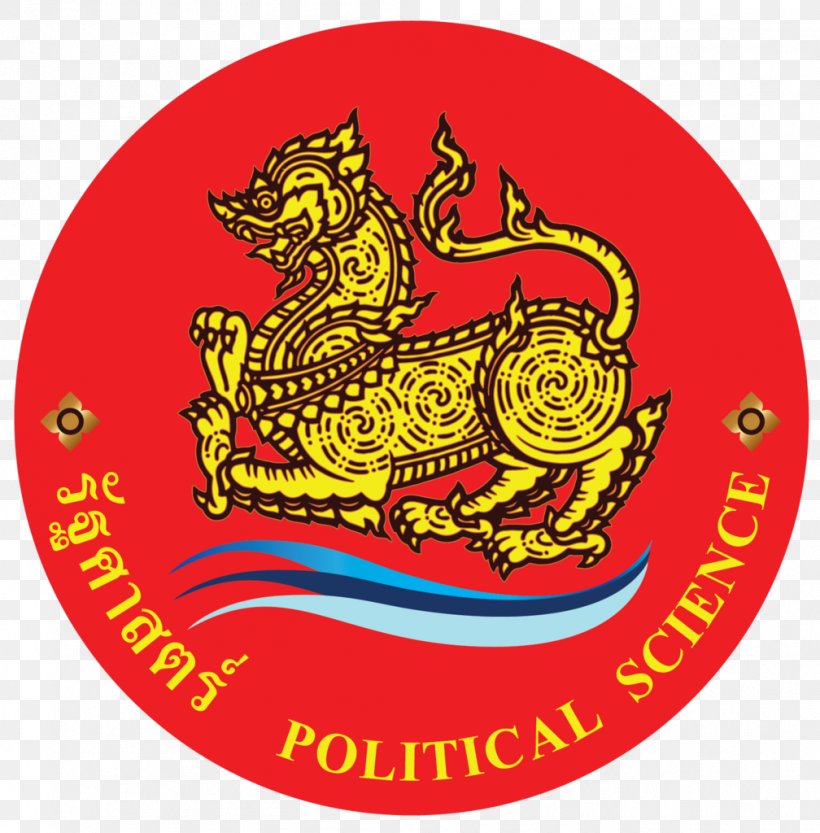 Rajabhat Rajanagarindra University Faculty Of Humanities And Social Sciences, Suansunandha Rajabhat University คณะรัฐศาสตร์ในประเทศไทย Education, PNG, 1008x1024px, Faculty, Area, Badge, Brand, Chachoengsao Province Download Free