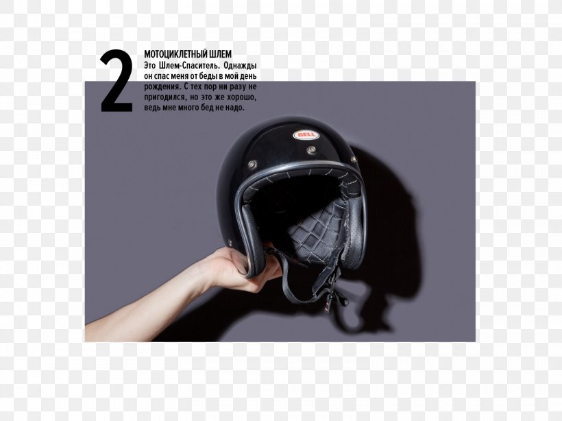 Helmet Brand, PNG, 1558x1167px, Helmet, Brand, Personal Protective Equipment, Sports Equipment Download Free