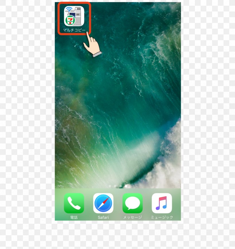 Apple IPhone 7 Plus Apple IPhone 8 Plus IPhone 6s Plus 128 Gb, PNG, 1224x1296px, 128 Gb, Apple Iphone 7 Plus, Apple, Apple Iphone 8 Plus, Green Download Free