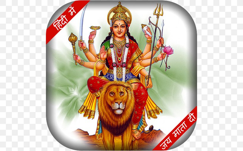 Durga Puja Kali Navaratri Shakti, PNG, 512x512px, Durga Puja, Aarti, Adi Parashakti, Deity, Devi Download Free