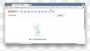 Sogou Images, Sogou Transparent PNG, Free download