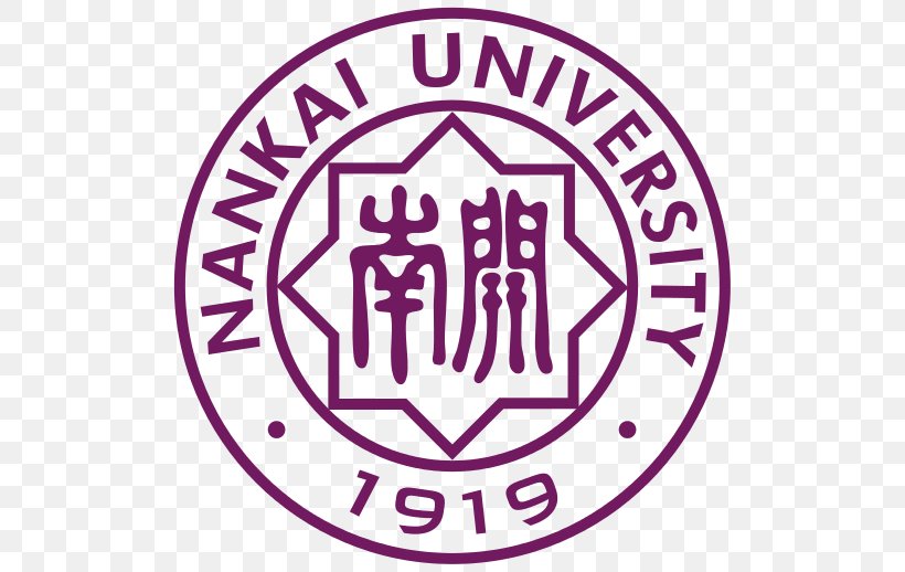 Nankai University MBA Classroom School Of Economics, Nankai University Education, PNG, 518x518px, Nankai University, Area, Brand, College, Distance Education Download Free