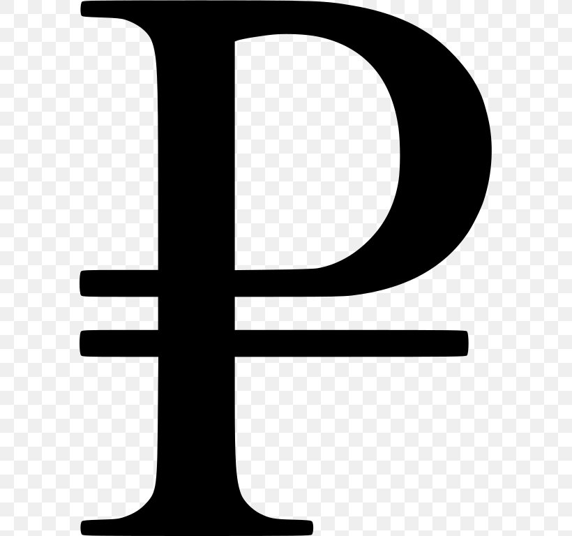Russian Ruble Currency Symbol Ruble Sign, PNG, 592x768px, Russia, Black And White, Cuban Peso, Currency, Currency Symbol Download Free