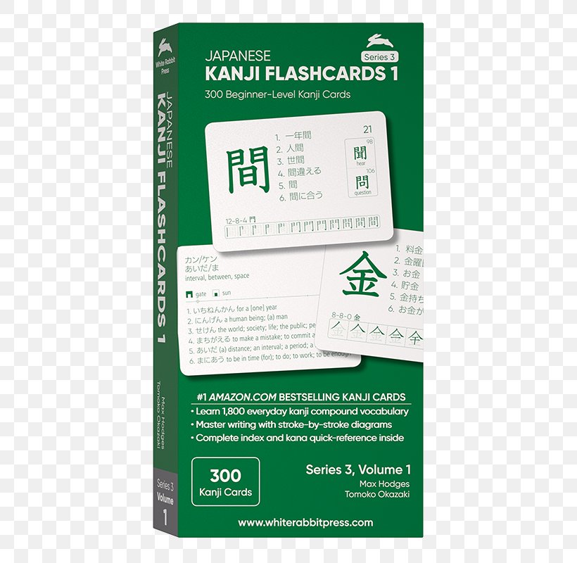 Japanese Kanji Flashcards: 300 Beginner-Level Kanji Cards Japanese-Language Proficiency Test, PNG, 709x800px, Japaneselanguage Proficiency Test, Brand, Flashcard, Hiragana, Information Download Free