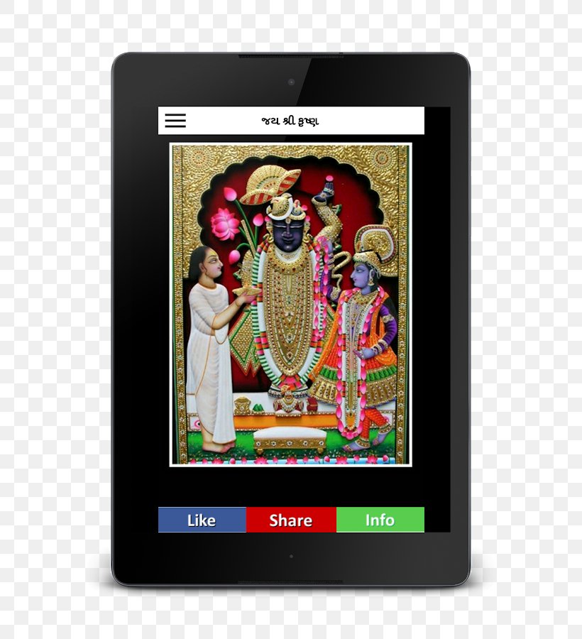 Nathdwara Udaipur Krishna Shrinathji Ganesha, PNG, 654x900px, Nathdwara ...