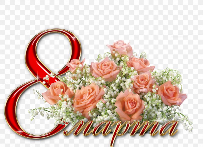 Ansichtkaart International Women's Day March 8 Holiday Birthday, PNG, 1280x928px, Ansichtkaart, Birthday, Cut Flowers, Daytime, Floral Design Download Free