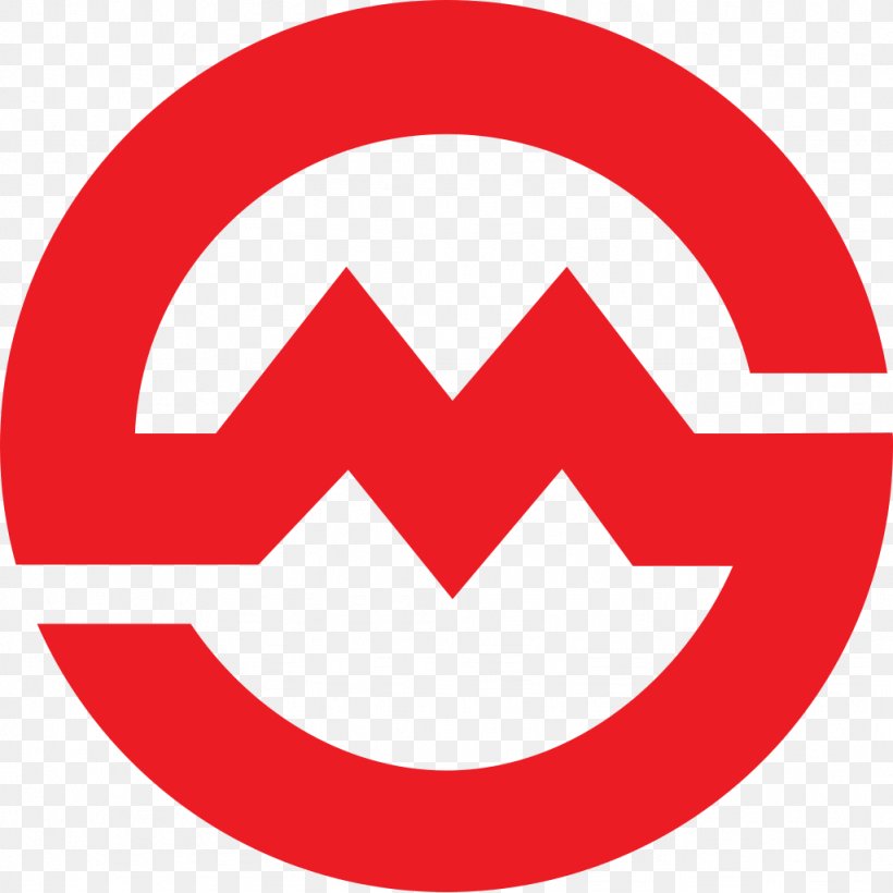 Rapid Transit Shanghai Metro Logo Line 10, PNG, 1024x1024px, Rapid Transit, Area, Brand, Information, Line 10 Download Free