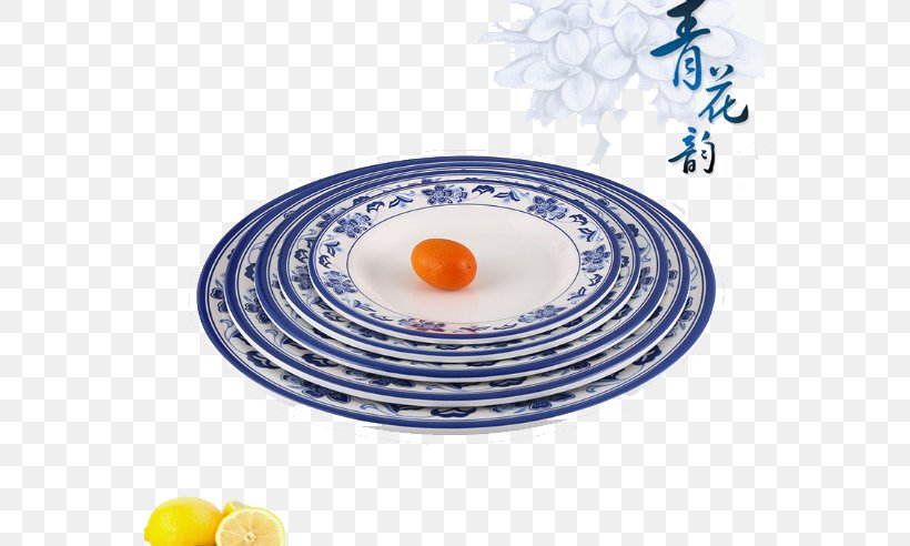 Breakfast Plate Porcelain Dish Tableware, PNG, 559x492px, Breakfast, Blue And White Pottery, Ceramic, Dessert, Dish Download Free
