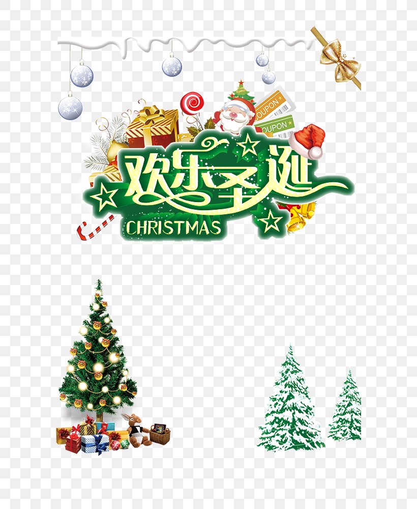Christmas Tree Santa Claus Poster, PNG, 600x1000px, Christmas Tree, Christmas, Christmas Decoration, Christmas Eve, Christmas Ornament Download Free