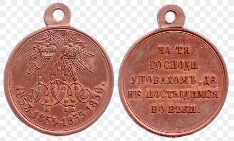 Copper Medal Tekbir Silver Clothing Accessories, PNG, 829x500px, Copper, Clothing Accessories, Flower, Medal, Metal Download Free