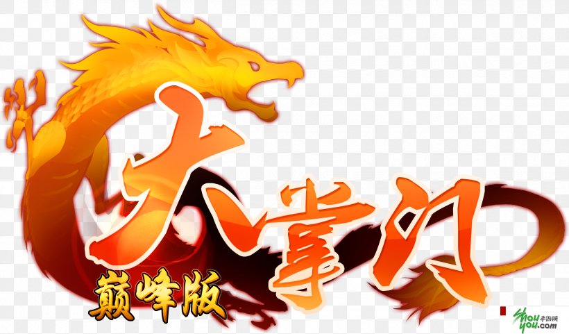 Wuxia Baidu Tieba Kingdom Rush Origins Mobile Game, PNG, 2484x1459px, Wuxia, Android, Apple, Baidu, Baidu Tieba Download Free