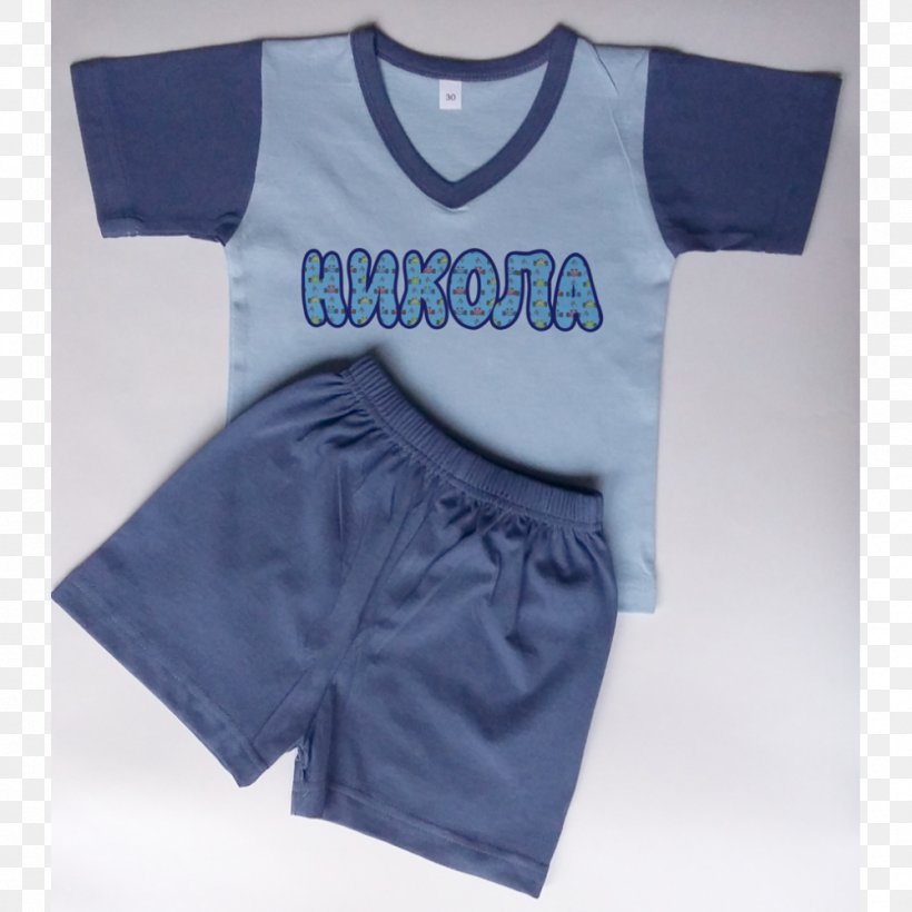 T-shirt Blue Plovdiv Cotton Pajamas, PNG, 1000x1000px, Tshirt, Baby Toddler Onepieces, Blue, Bodysuit, Bulgaria Download Free