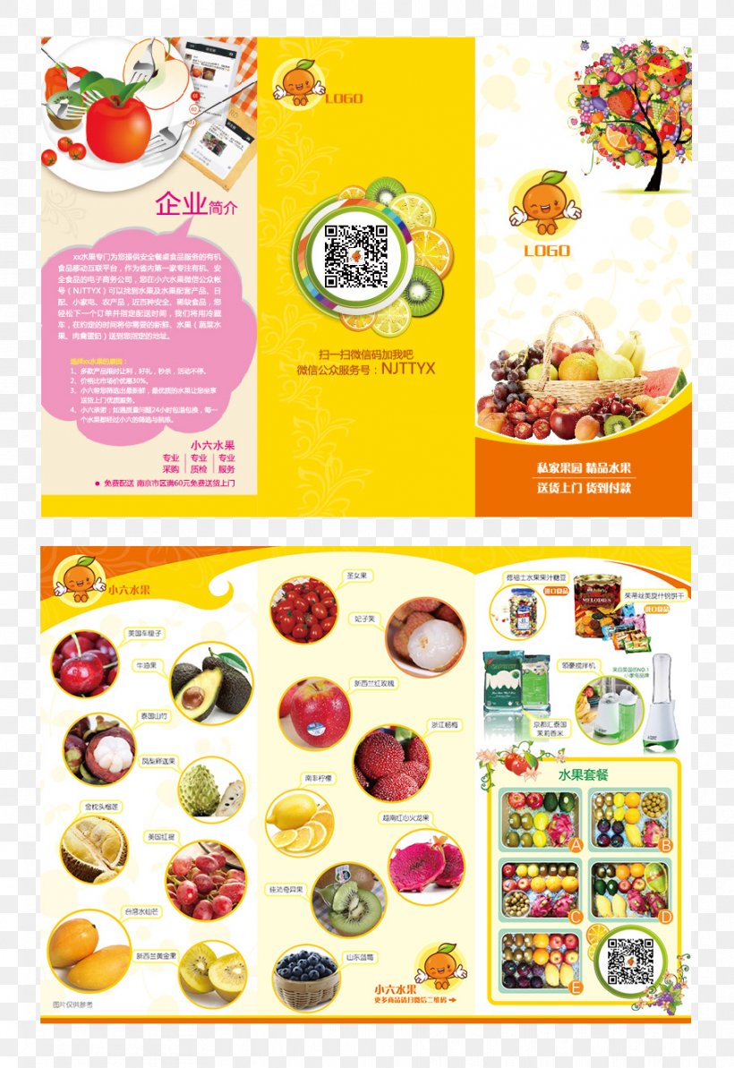 Brochure Poster Food, PNG, 908x1322px, Template, Advertising, Brochure, Catalog, Cuisine Download Free