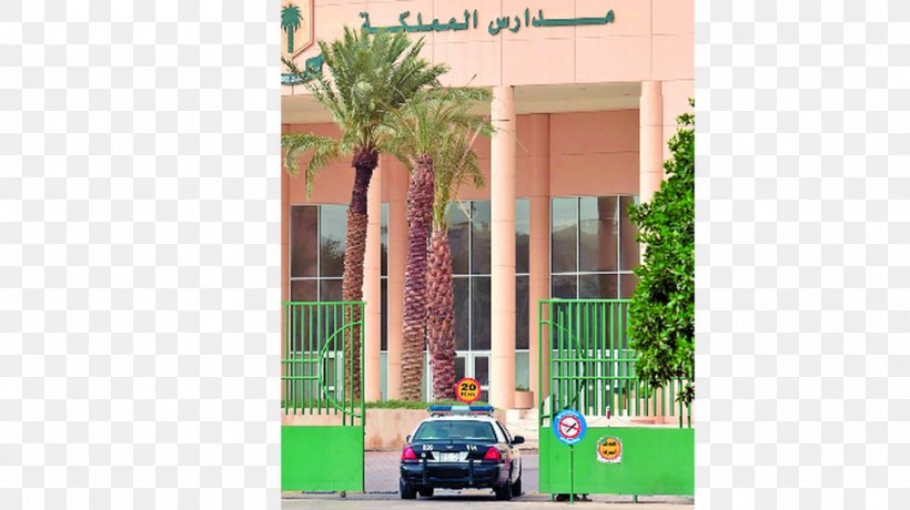 Kingdom Schools Council Of Ministers Of Saudi Arabia Private School Education, PNG, 1011x568px, School, Advertising, Armed Forces Of Saudi Arabia, Education, Facade Download Free