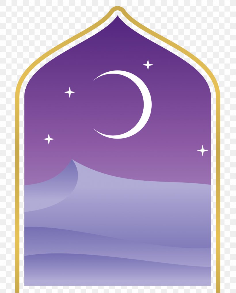 Eid Al-Adha Eid Al-Fitr Ramadan Islam, PNG, 1501x1858px, Eid Aladha, Eid Alfitr, Holiday, Islam, Magenta Download Free