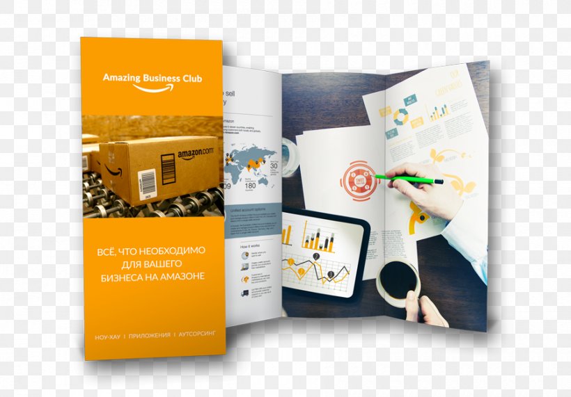 Amazon.com Digital Marketing Afacere, PNG, 900x627px, Amazoncom, Afacere, Audio Mastering, Brand, Brochure Download Free