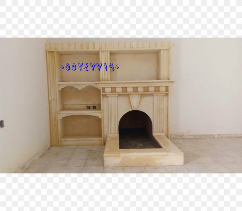 Furniture Hearth Angle Jehovah's Witnesses, PNG, 1536x1340px, Furniture, Fireplace, Hearth Download Free