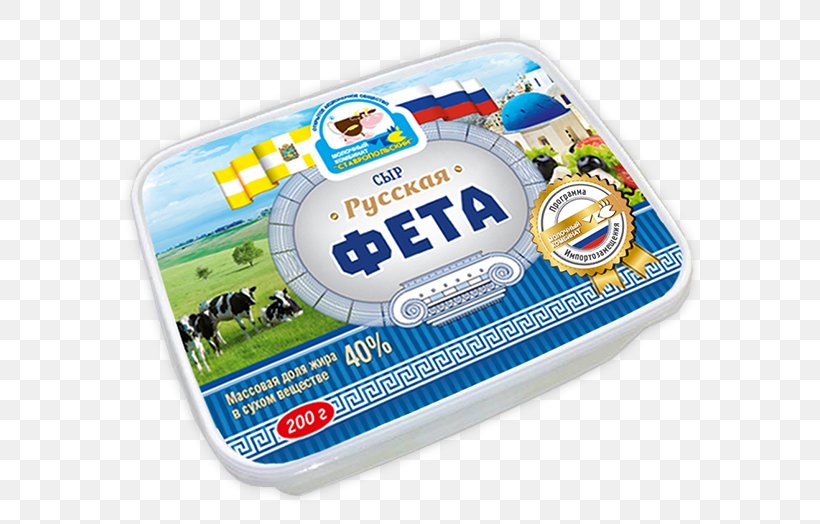 Milk Cheese Feta Dairy Products Cream, PNG, 601x524px, Milk, Brine, Butter, Cheddar Cheese, Cheese Download Free