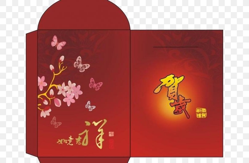Red Envelope Chinese New Year Template, PNG, 650x538px, Red Envelope, Brand, Chinese New Year, Envelope, Luck Download Free