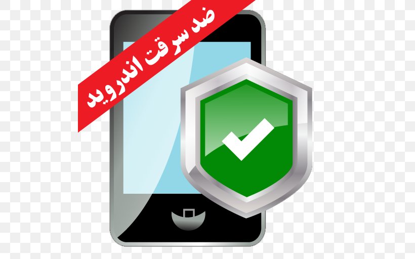 Android Anti-spyware, PNG, 512x512px, Android, Antispyware, Brand, Computer Software, Espionage Download Free