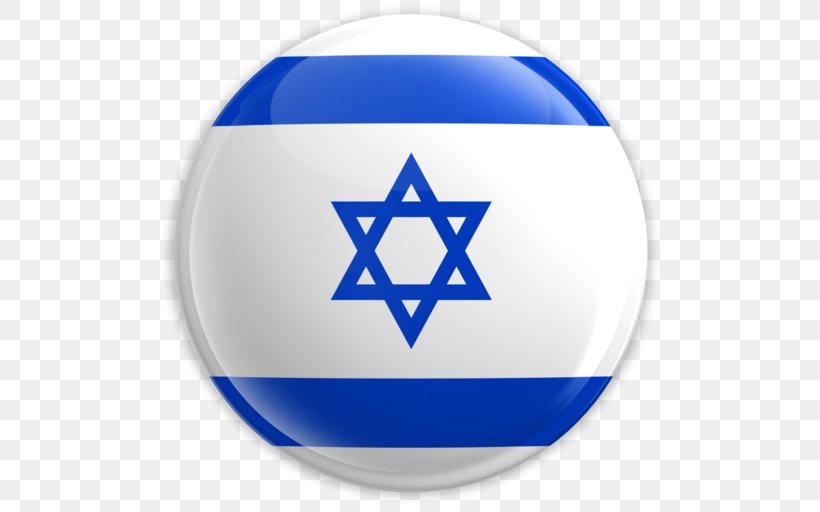 Flag Of Israel ALEH Israel Foundation National Flag, PNG, 512x512px, Flag Of Israel, Aleh Israel Foundation, Ball, Flag, Israel Download Free
