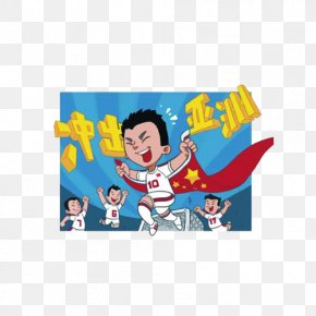 Chinese Football Out Of Asia - Football Comics Bazi News Information PNG