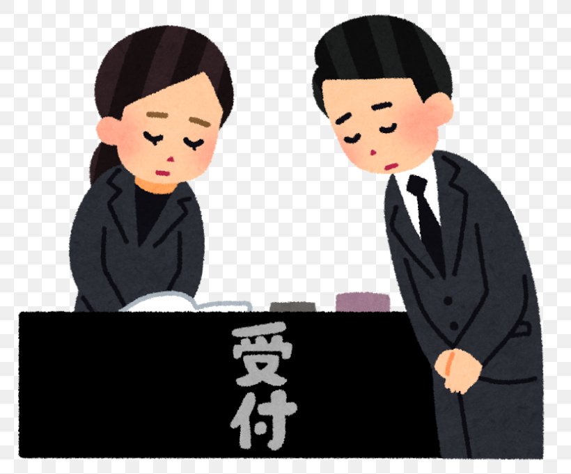 Japanese Funeral Funeral Home Wake Tomb, PNG, 768x681px, Funeral, Business, Businessperson, Cartoon, Communication Download Free