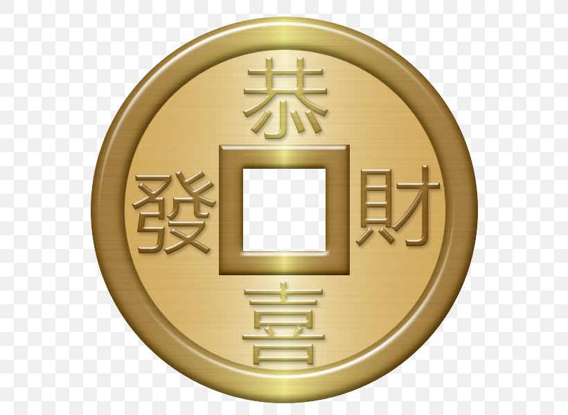 Download Chinese New Year Cash, PNG, 600x600px, Chinese New Year, Brass, Cash, Coin, Currency Download Free