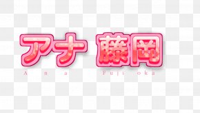 Design - Logo Utau Brand PNG
