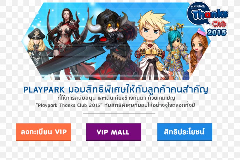 Graphic Design Dragon Nest Brand, PNG, 960x640px, Dragon Nest, Advertising, Banner, Brand, Media Download Free