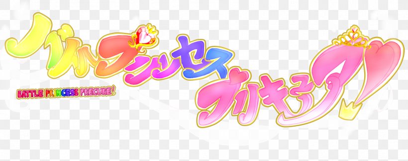 Pretty Cure Logo Princess, PNG, 1825x720px, Pretty Cure, Deviantart, Dokidoki Precure, Glitter Force, Go Princess Precure Download Free