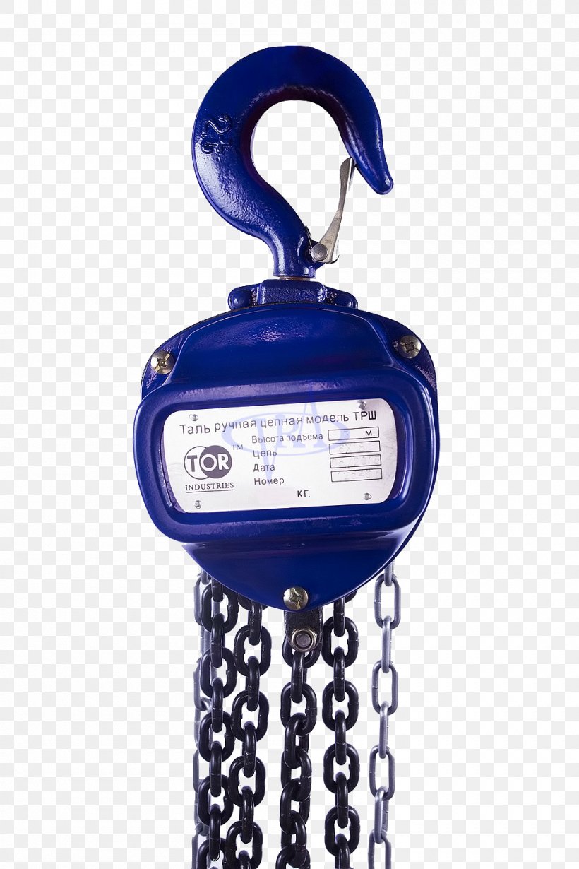 Hoist Tor Metric Ton Price Chain, PNG, 1000x1500px, Hoist, Blue, Chain, Chain Drive, Cobalt Blue Download Free
