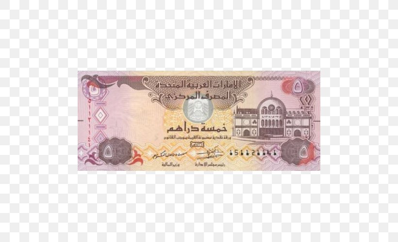 Dubai United Arab Emirates Dirham Banknote Currency Coin, PNG, 500x500px, Dubai, Banknote, Cash, Coin, Currency Download Free