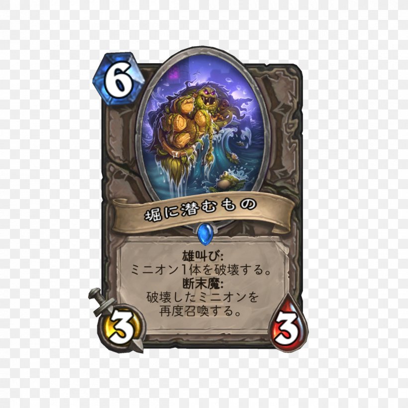 The Boomsday Project Game Tinkmaster Overspark Expansion Pack Blizzard Entertainment, PNG, 1200x1200px, Game, Ben Brode, Blizzard Entertainment, Collectible Card Game, Expansion Pack Download Free