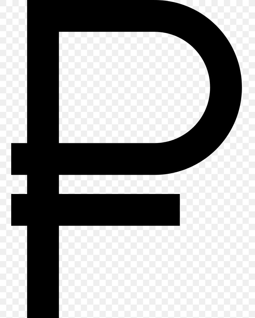 Russian Ruble Currency Symbol Ruble Sign, PNG, 747x1023px, Russian Ruble, Area, Black, Black And White, Brand Download Free