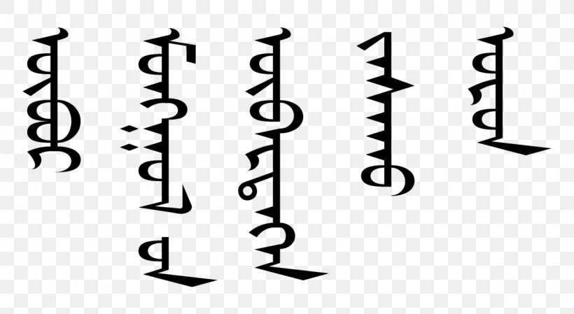 Inner Mongolia Mongolian Script Mongolian Writing Systems, PNG, 1280x702px, Inner Mongolia, Alphabet, Area, Autonomous Regions Of China, Black Download Free