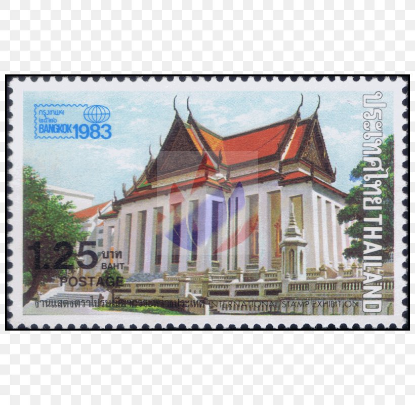 Postage Stamps ร้านแสตมป์เอซี งานแสดงตราไปรษณียากรแห่งชาติ Errors, Freaks, And Oddities Thai Baht, PNG, 800x800px, Postage Stamps, Banknote, Building, Chatuchak District, Coin Download Free