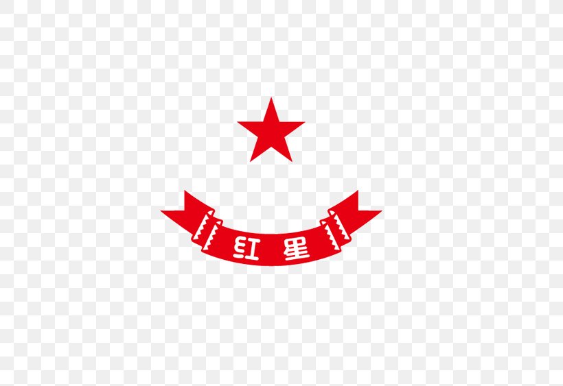 Red Star, PNG, 603x563px, Beijing, Brand, Company, Erguotou, Google Logo Download Free