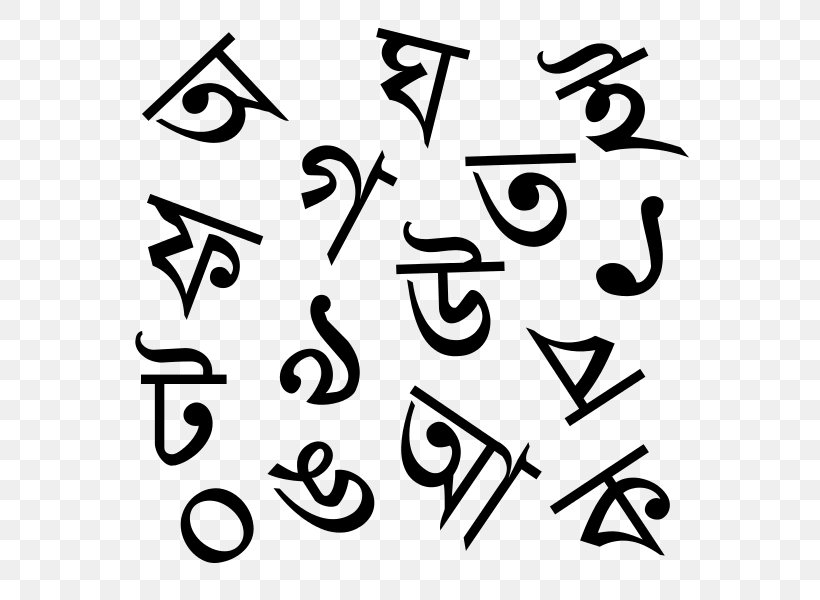 Language Movement Bangladesh Bengali Alphabet, PNG, 606x600px, Language Movement, Area, Art, Bangladesh, Bengali Download Free
