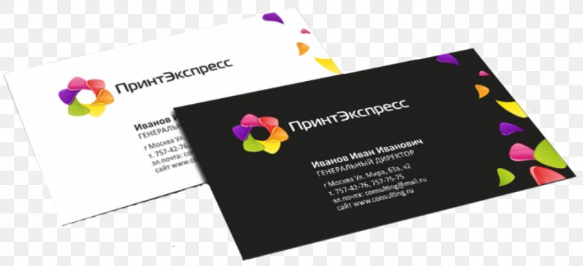 Business Cards Logo Advertising Paper Text, PNG, 1401x640px, Business Cards, Advertising, Brand, Brochure, Buklet Download Free