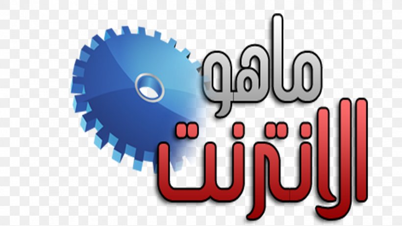 Gear Pinion Machine Wheel, PNG, 1366x768px, Gear, Brand, Logo, Machine, Mechanism Download Free