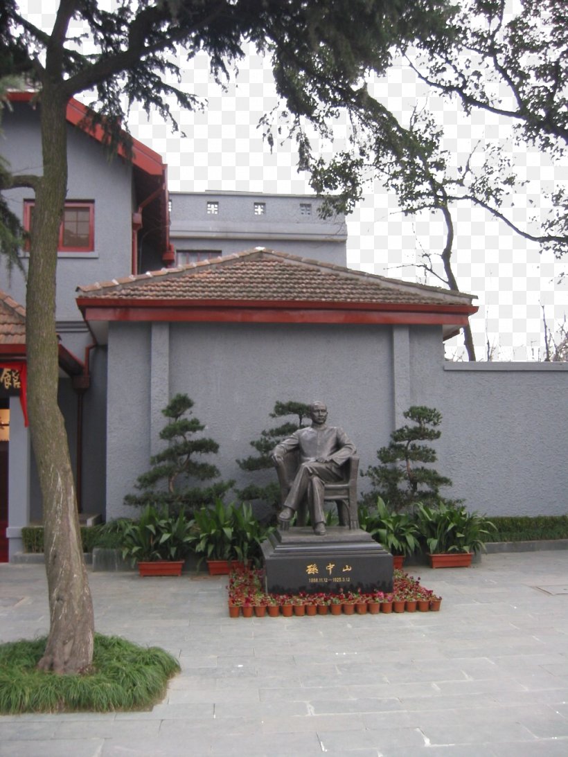 Former Residence Of Sun Yat-Sen Sun Yat-sen Memorial Hall Shanghai Xinhai Revolution, PNG, 997x1330px, Shanghai, Building, China, Courtyard, Facade Download Free
