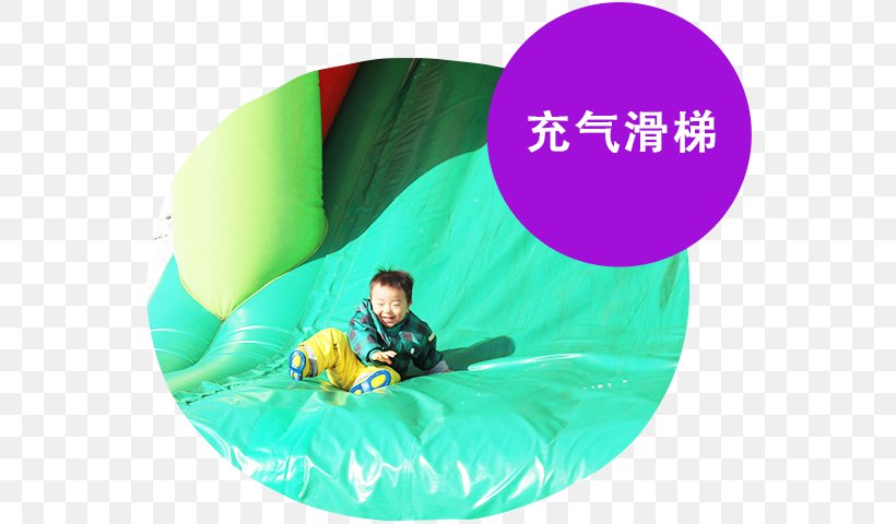 Minakami Kogen Ski Resort 水上高原ホテル２００ Hotel Child, PNG, 560x480px, Resort, Berogailu, Child, Entertainment, Green Download Free