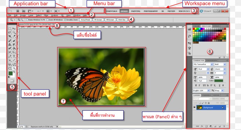 Graphics Software Adobe ImageReady Menu Bar Computer Program, PNG, 1366x739px, Graphics Software, Adobe Imageready, Adobe Systems, Computer, Computer Program Download Free