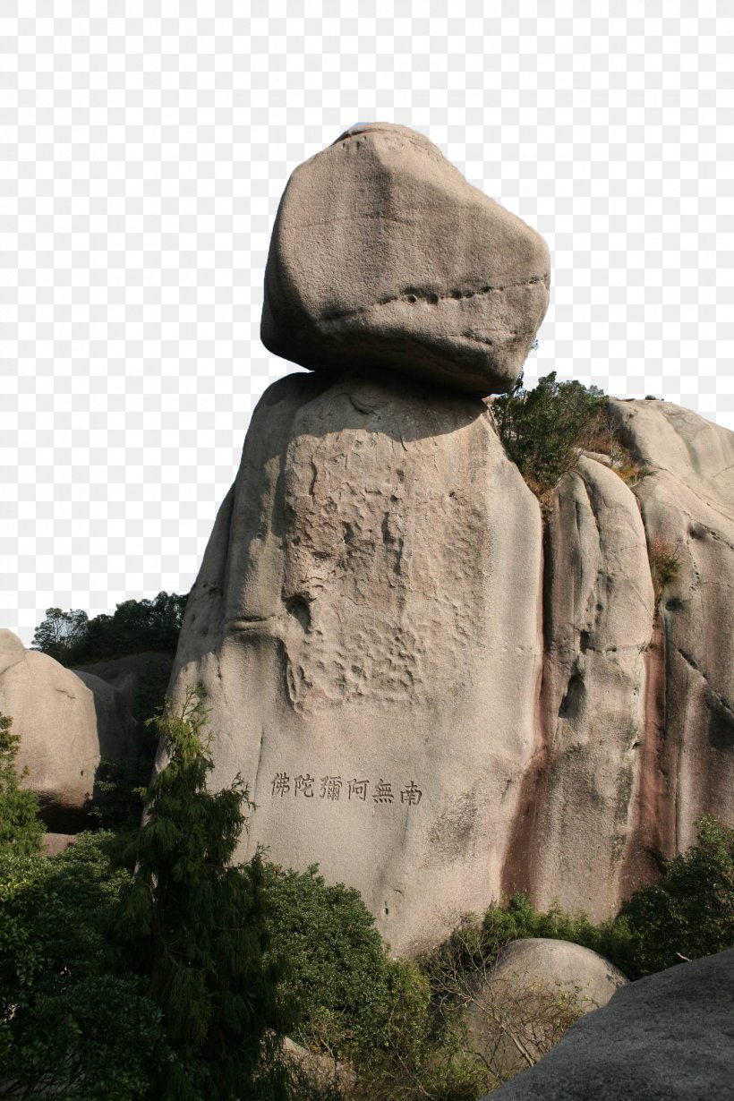 Taimu Mountain Rock Fengding Boulder, PNG, 1664x2496px, Taimu Mountain, Boulder, Fujian, Google Images, Grass Download Free